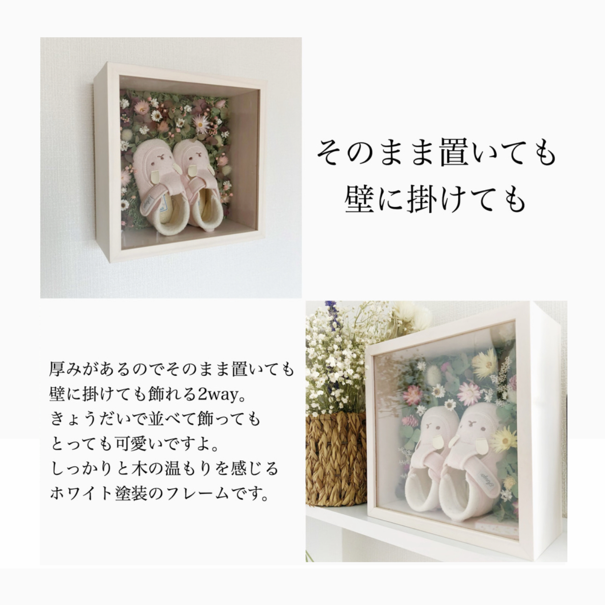 ベビーシューズボックス｜ピンク